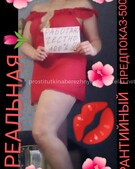 Анкета проститутки Надюша - метро Хамовники, возраст - 30